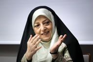 Masoumeh Ebtekar &copy; PAWEL SUPERNAK/epa/Corbis
